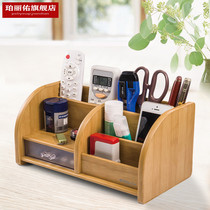 Multi-function pen holder Simple modern office high-grade wooden shelf partition seat mobile phone remote control storage box