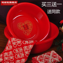 Wedding washbasin pair plastic red Basin wedding bride dowry set festive Big Red love basin baby bath basin