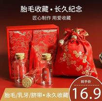 Letal hair preservation bottle umbilical cord collection box baby blessing bag baby fetal hair souvenir diy making homemade umbilical cord