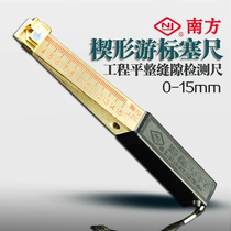  Wedge-shaped cursor Plug gauge Gap ruler 0 2mm Gap width detection ruler 1-15mm Plug gauge Tapered ruler