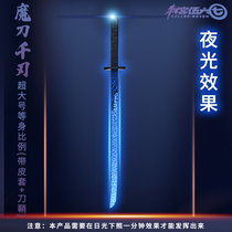 Assassin Wood 67 Sharpening one thousand Blades Toys 1 Mitt Bright Cracks Luminous 567 Cartoon Perimeter Toy Boy Presents