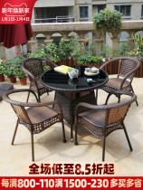 Outdoor garden woven rattan table and chair three or five sets of combination Outdoor villa terrace small coffee table Simple leisure Teng chair