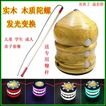 Top Adult Fitness person Childrens Students Square Luminous Toy Real Wood Colored Lights Old Bull Ice Gaga New