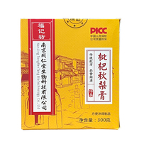 Nanjing Tongrentang Loquat Autumn Pear Cream Fujifang Loquat Cream Moisturizes Throat and Protects Throat for Children Babies and the Elderly