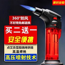 Moxibustion Ignitor Special Home Aibar Lighter Windproof Point Amoxibustion Bar God Instrumental Portable Baking Welding Gun Spray Gun