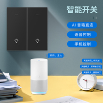 Tuya ZigBee big board touch AI voice control smart switch scene linkage hotel system home panel