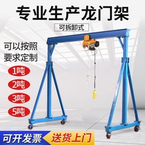 Small gantry crane mobile gantry lifting electric hoist crane simple gantry hand push