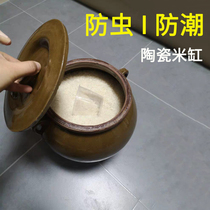 Ceramic rice cylinder home old fashioned anti-insect damp seals with lid kitchenette rice pail 10 catty 20 30 50100 kg