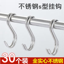 Non-magnetic hook s type stainless steel bold s hook drying wardrobe hanging sausage hook Bacon kitchen multi-function stainless steel