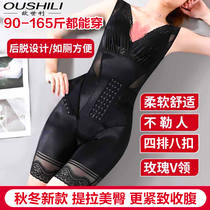 Fusion excellent products Refuse to do belly chest chest abdomen hip breast feeding convenient and easy to shape the S-shaped body