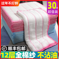 Dishwashing cloth kitchen Special household cleaning table rag absorbent non-oily easy to clean thickened dishwashing towel