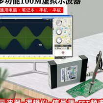 Leto OSCH02 100M1G sampling rate mobile phone virtual oscilloscope USB computer version digital logic analyzer