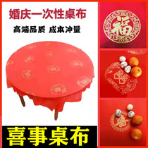 Happy table cloth disposable celebration red table cloth wedding wedding banquet wedding round table plastic practical