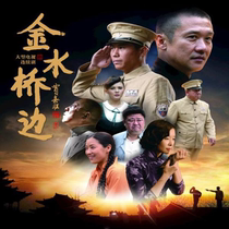HD spy war TV series Jinshui Bridge side DVD disc Huang Zhizhong Ke Lan
