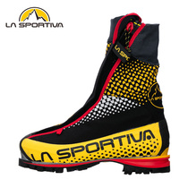 LASPORTIVA LASPORTIVA G5 High altitude mountaineering ice climbing alpine shoes Boots of Italian origin