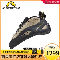 LASPORTIVA Ras petiva TC-Pro High Performance large rock wall climbing shoes freehand rock climbing same model