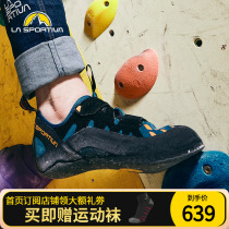 LASPORTIVA Lathpertiva wolf spider Tarantula Entrance Level Training Rock Climbing Shoes for men and women 30J