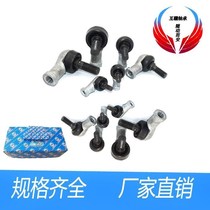 Ball joint Rod end series Curved rod connecting rod Right angle SQZ joint bearing Internal and external thread Universal joint