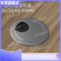 Computer Desk Trim Cover Routing Cover Plate Threading Hole Cover Plate Threading Box Round Hole Cover Zinc Alloy Round Table Hole