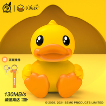 B Duck small yellow Duck 64GU disk large capacity usb3 0 high speed personality cute girl creative silicone flash disk