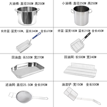 Commercial stainless steel frying basket electric fryer accessories kitchen spoon filter screen frying frame Fryer square oil filter