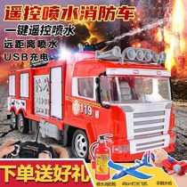 Oversized remote control fire truck toy large water spray lift ladder simulation car model rescue children boy