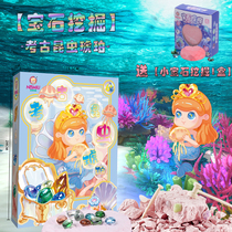 Gems Mining Colored Night Gems Children Mining Treasure Diamond Crystal Necklace Handmade Diy Toys