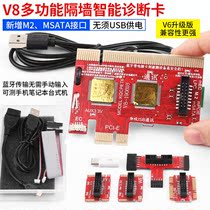 Motherboard test card mobile phone desktop laptop LPC computer diagnosis PCI-E fault check Chinese display repair