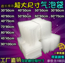 Mega Size Bubble Bag 100 Thickened Shockproof Large Bubble Wholesale Set to pack Membrane Small Foam Bag Bubble