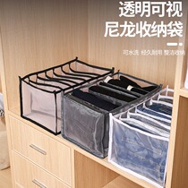 Jeans grid box wardrobe clothes drawer mesh divider box stack pants storage artifact washable