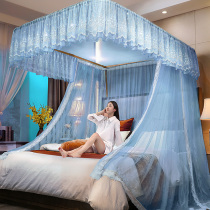 Rail mosquito nets Home 2022 new bedrooms thickened encrypted u-type rail telescopic bracket on floor 2022 Advanced
