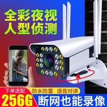 Wireless camera home outdoor waterproof with mobile phone remote high-definition night vision 360-degree no dead angle monitor