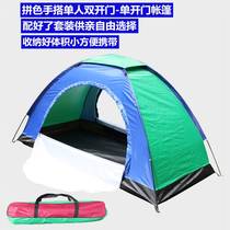 Single outdoor double camping children indoor tent bed household air cushion ultra-light portable mosquito net rainproof UV