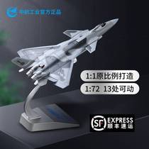AVIC 1 to 72 歼20 model j20 stealth fighter zinc alloy simulation aircraft military model ornaments