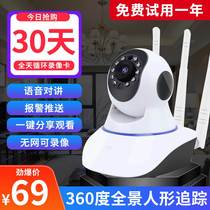 Wireless 360-degree panoramic camera with mobile phone wifi remote indoor home HD night vision monitor dead angle