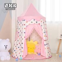 Maibei childrens tent baby indoor game house yurt small tent toy house princess castle reading corner