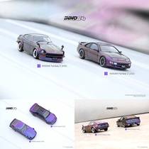INNO Hong Kong animation version 1:64 Nissan FAIRLADY Z color-changing purple S30 lady Z32 alloy car model