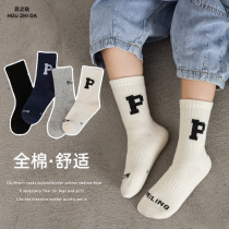 Childrens socks spring and autumn cotton socks Korean boys sports breathable cotton socks
