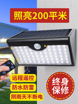Aup Lighting Solar Outdoor Courtyard Lamp Home Garden Super Bright Waterproof New Rural Streetlights Body Sensing Photos