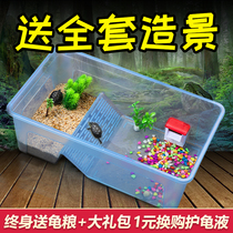 Turtle tank Landscaping house Villa Special tank with sun table for turtle breeding Small turtle basin Household Brazilian turtle breeding box