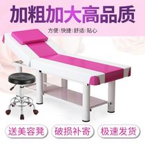 Folding bed massage beauty salon special multi-functional moxibustion bed folding pattern embroidery body ear picking bed fire therapy salon