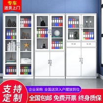  Steel file cabinet Office iron cabinet File cabinet with lock Financial certificate cabinet Low cabinet Employee locker