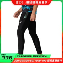 2021 Diamond League Track and Field Elite Asics Asics Mens training warm-up high elastic long elastic leggings