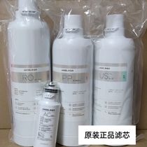 Angel A6pro K7 A5 K5 A1 A3 S6 S2 S5 A4 Water Purifier USpro Composite Filter AC