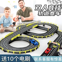 Runway racing car with track toys childrens small sports car slideway car four-wheel drive four-wheel drive can be played in two people