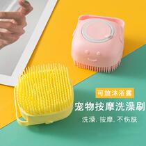 Pet massage brush silicone cat dog bath artifact can put shower gel bath brush to float hair cleaning supplies