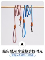 Dog Traction Rope Walking Dog Small Dog Teddy Dog Chain Sub Puppies Puppies Dog Rope Dog Chain
