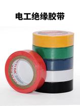 Black glue Strong cold insulation household insulation tape Tool dressing Heat-resistant electrician A variety of general cloth glue electric