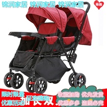 Twin baby stroller Two-tire lightweight folding double can sit and lie down two packs of childrens front and rear trolleys
