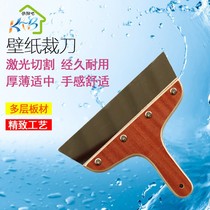 Special tools for wall cloth workers Paste wallpaper wallpaper wall cloth mural cutter blade construction tools Imported wooden handle